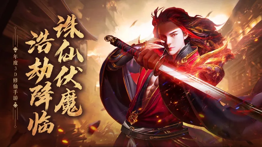 微信小游戏排行榜