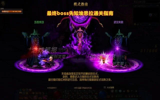 DNF洞察之眼副本攻略与快速通关技巧