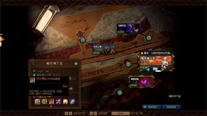 DNF风暴航路搬砖攻略：装备配置与技巧详解