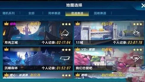 QQ飞车手游月光之城地图攻略与技巧解析