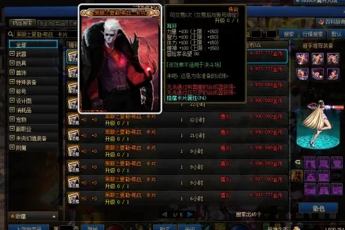 DNF疯魔索伦战斗攻略与卡片推荐