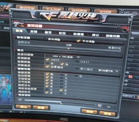 Win10系统CF烟雾头盔调整全攻略