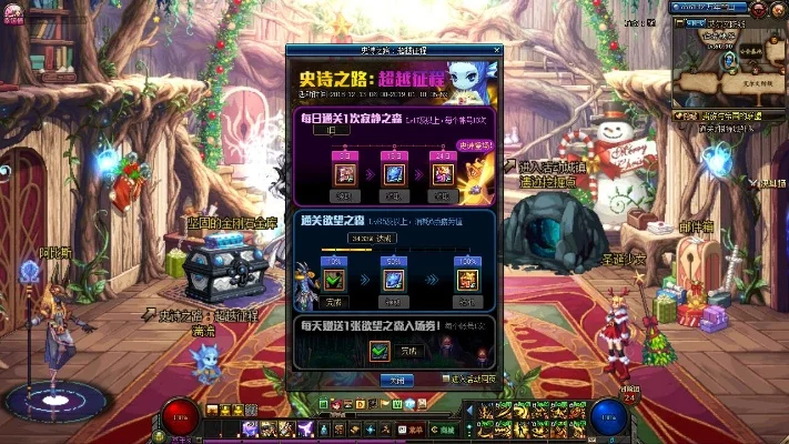 DNF史诗跨界石使用解析及获取方法