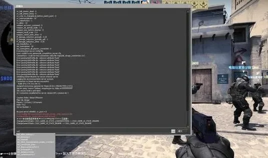 CSGO第三方软件问题解决与实用指令分享