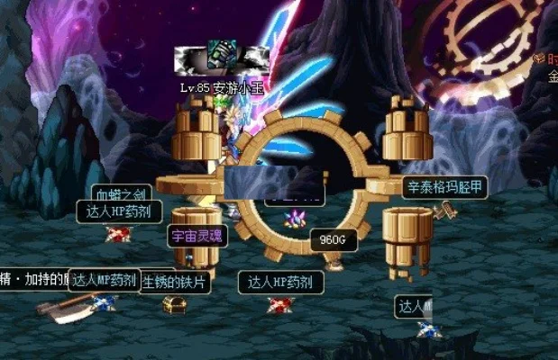 DNF宇宙灵魂获取与兑换指南