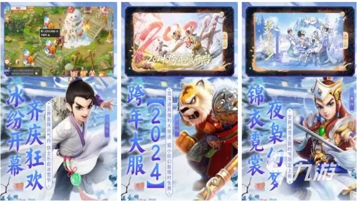 2025年魔幻回合制游戏　魔幻回合制游戏有哪些