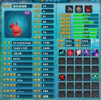 2025年梦幻诛仙2宠物装备怎么共鸣　梦幻诛仙2宠物套装共鸣怎么弄