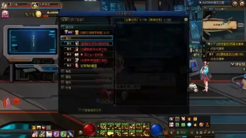 dnf出现红叉怎么修复　dnf出现红叉怎么修复的