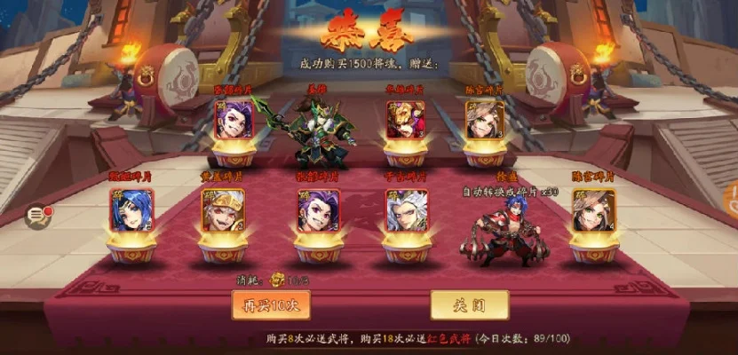 2025年少年三国志2氪金游戏攻略　少年三国志2零氪金攻略