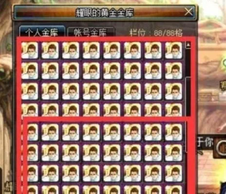 dnf翻牌金币最多的图　dnf翻牌金币和什么有关