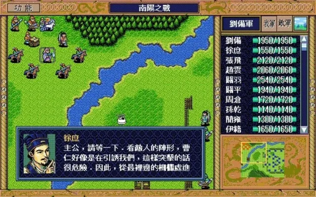 2025年三国英杰传图文攻略　三国英杰传详细攻略合集