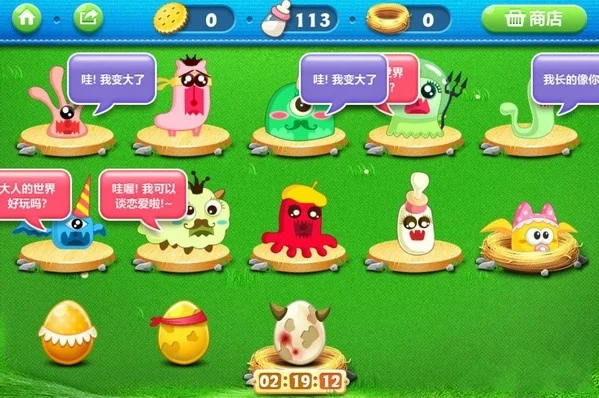 保卫萝卜怪物窝最右边　保卫萝卜怪物窝最右边草地是什么