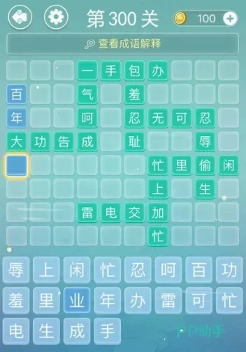 2025年好玩的打字游戏手机排行榜　2025年好玩的打字游戏手机排行榜有哪些