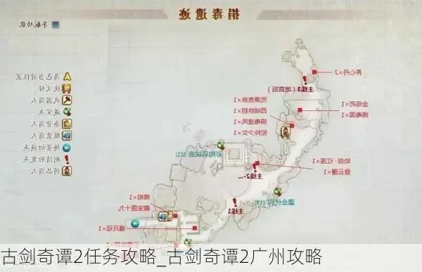 2025年古剑奇谭二纪山宝物　古剑奇谭2纪山怎么出去