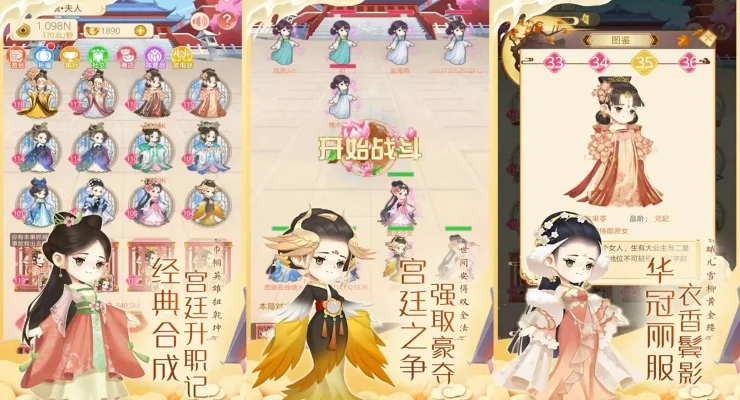 一个有后宫的游戏攻略　有什么后宫养成游戏