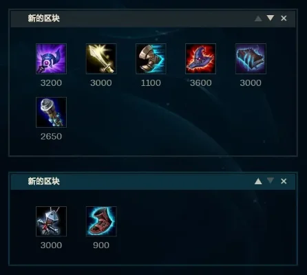 惩戒之箭出装大乱斗　惩戒之箭出装大乱斗怎么样