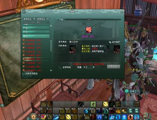 剑三生活技能升级攻略　剑三生活技能升级攻略大全