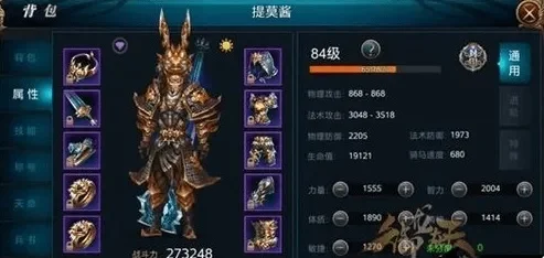 御龙在天合紫装哪个时间段好　御龙在天合紫装哪个时间段好出