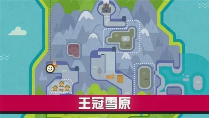 宝可梦剑盾冠之雪原　宝可梦剑盾冠之雪原攻略