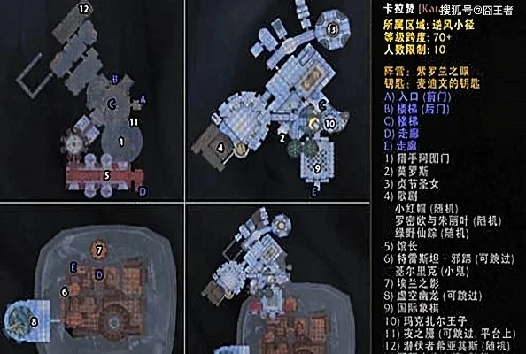 卡拉赞戒指任务　卡拉赞戒指任务在哪接