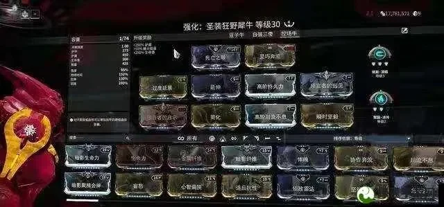 星际战甲技能操作指南：触摸板、按键、鼠标用法及建议