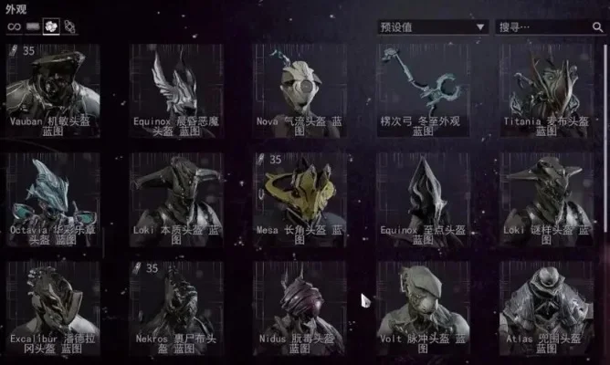 星际战甲钢甲狐狸生存输出配卡攻略：技能选择与搭配技巧