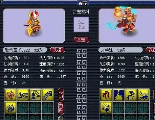 梦幻西游三娃子战斗攻略：解析怪物特点，掌握战斗策略与打书方法