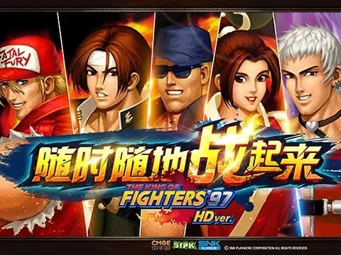 拳皇97下架原因解析及充值退款处理