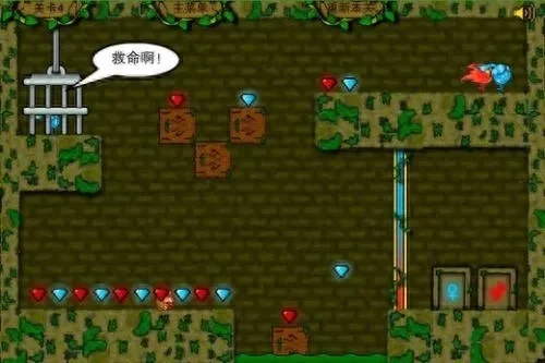 森林冰火人合作攻略：新手通关技巧与钻石收集策略