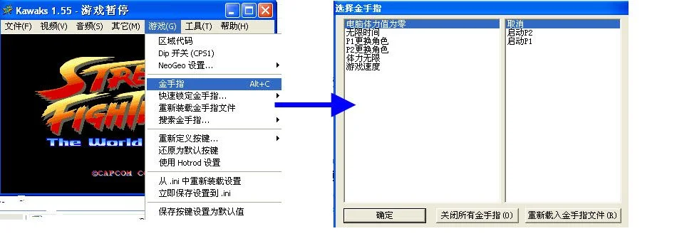 拳皇97速度调整攻略：金手指与模拟器设置大揭秘