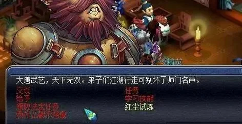 梦幻西游小号升塔六攻略：31级快速升级技巧