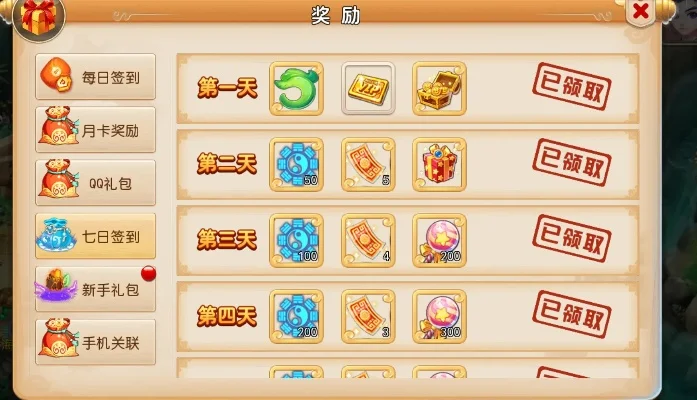 梦幻西游手游：人气冠军，多样玩法，无需充值畅享回合制乐趣