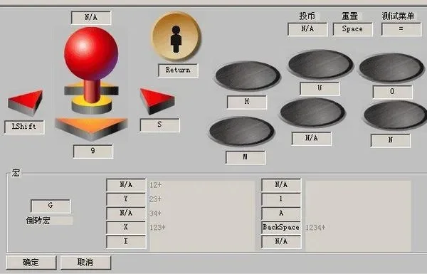 拳皇97消声设置教程：模拟器操作及电脑声音关闭方法