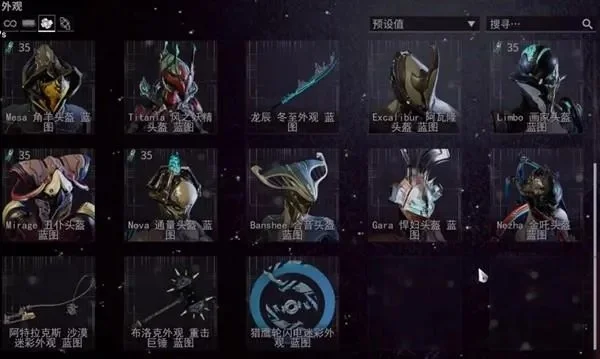 星际战甲夜羽解锁全攻略：希图斯星球寻KONZU，山路石门开启，指挥官模式解锁夜羽！