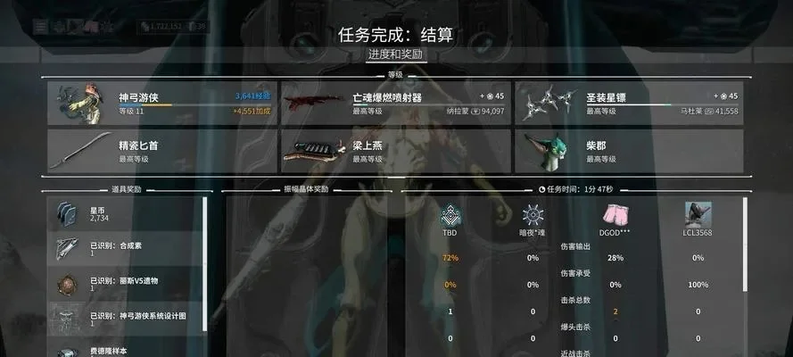 星际战甲深控系统攻略：获取方法与功能详解
