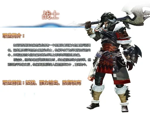 最终幻想14双剑师职业转职攻略与特点解析
