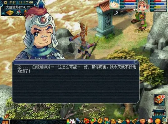梦幻西游遗忘技能指南：NPC学习路径及注意事项