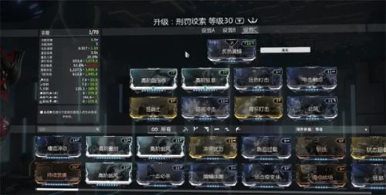 星际战甲高波挑战攻略：新手必备策略、技能配置与MOD选择