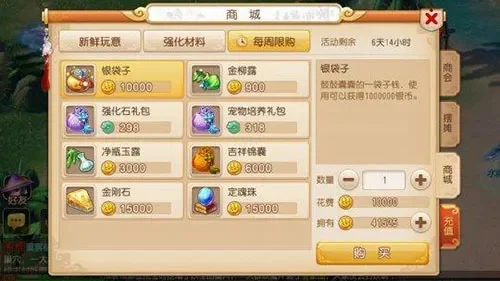 梦幻西游仙玉兑换攻略：四种途径及新手／资深玩家建议