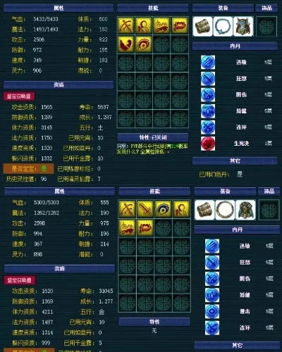 梦幻西游2快贼王攻略：神箭使用、战斗策略与宠物搭配