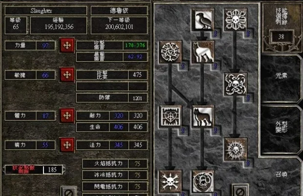 暗黑2职业攻略：法师、德鲁伊、野蛮人等详解与选择指南