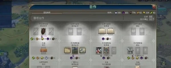 文明6攻略：研究科技收获丝绸指南