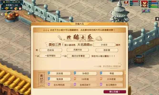 梦幻西游双倍经验攻略：快速升级技巧与新区策略