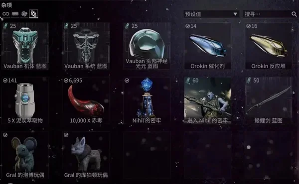 星际战甲入库查询攻略：库存系统+条码扫描+官方公告