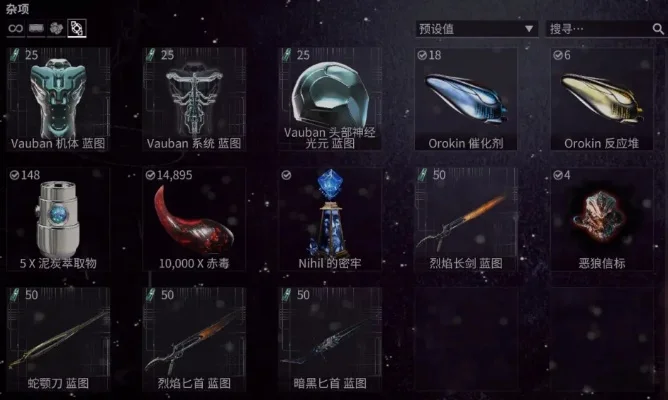 星际战甲龙门开启攻略：获取钥匙、类型、寻找及奖励全解析