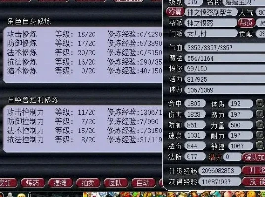 梦幻西游抓鬼赚钱攻略：高效组队技巧与提升收入方法