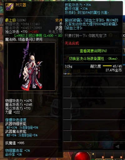 暗金狂战士斧：高伤40IAS近战神装，PVC无大君终极配置