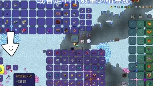 快速制作泰拉瑞亚寒霜套装攻略：材料获取与合成方法