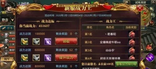 御龙在天60级前快速升级攻略全解析