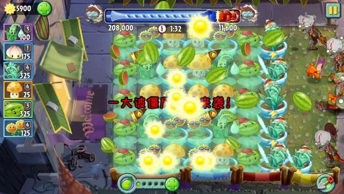 植物大战僵尸2超Z联赛攻略：必胜策略与得分技巧